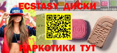 не бодяженный Апшеронск