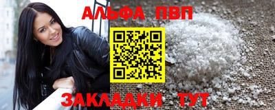 мефедрон VHQ Изобильный