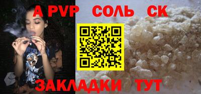 герыч Ипатово