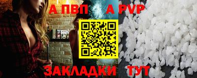 jwh Балашиха