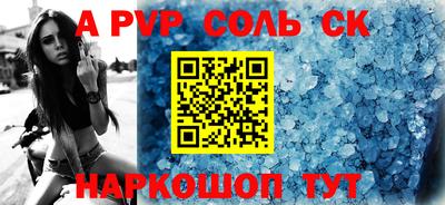 герыч Ипатово