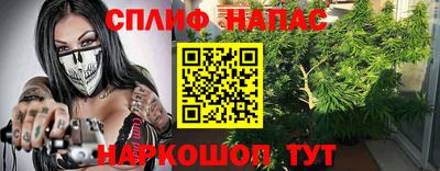 герыч Ипатово