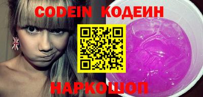 не бодяженный Апшеронск