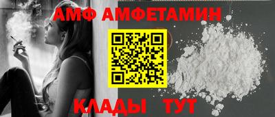 кокаин Рузаевка