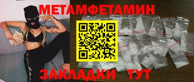 герыч Ипатово