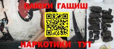 гидропоника Балахна