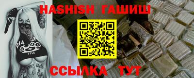 герыч Ипатово