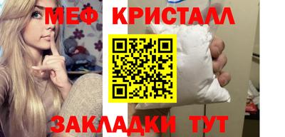 мефедрон VHQ Изобильный