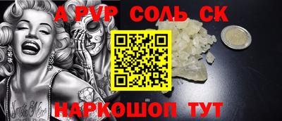 герыч Ипатово