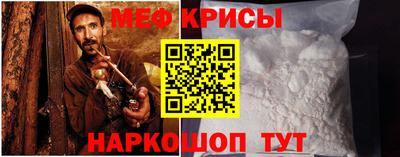 скорость mdpv Балаково