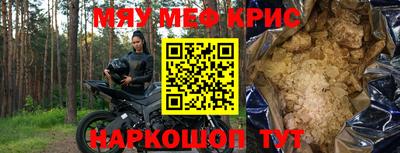 мефедрон VHQ Изобильный