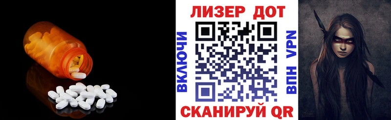 Купить где  Мценск  ЛСД экстази кислота 