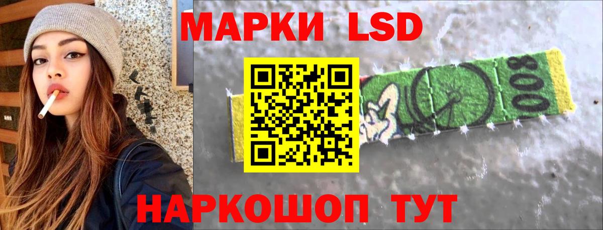 Лсд 25 экстази кислота Мценск