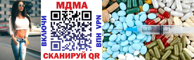 Купить закладки  Мценск  МДМА VHQ 