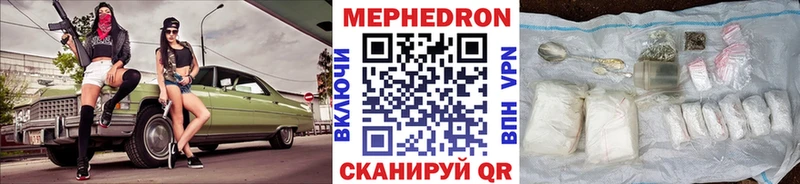 МЯУ-МЯУ VHQ  Купить где  Мценск 