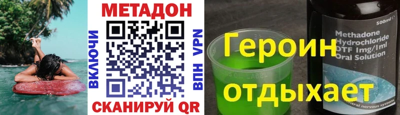 Купить где Мценск Метадон мёд