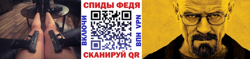 Купить закладки  Мценск  Метамфетамин кристалл 