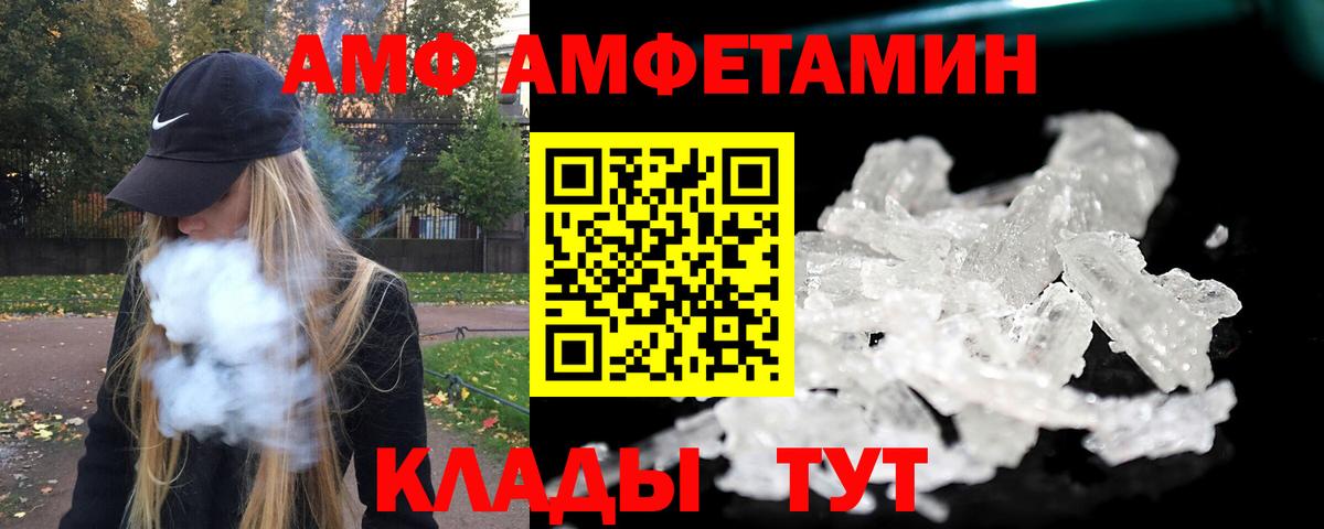 Метамфетамин мет Мценск