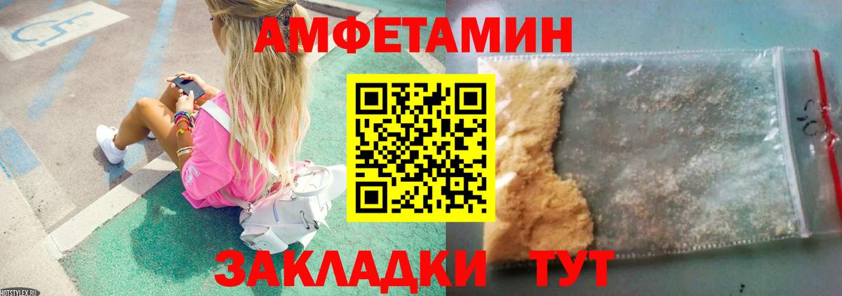 МЕТАМФЕТАМИН пудра  Мценск  МЕТАМФЕТАМИН пудра 