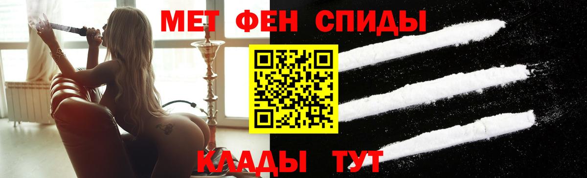 Метамфетамин витя  Вход с VPN  Мценск 