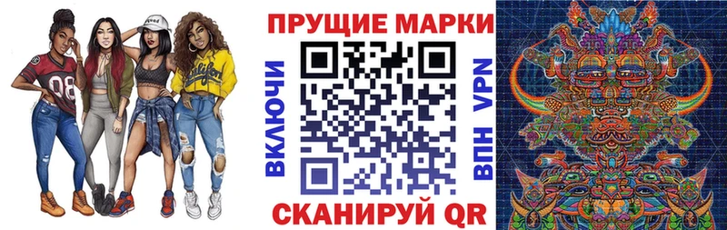 Купить где  Мценск  Марки NBOMe 1,5мг 