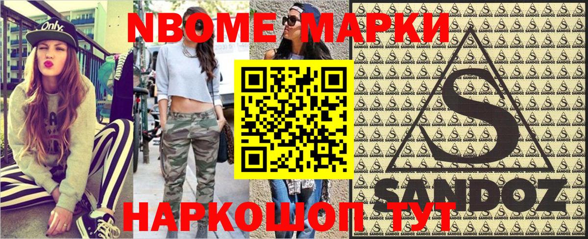 Меф Мценск