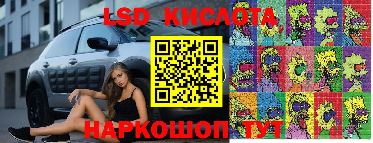 Марки N-bome 1500мкг  Вход с VPN  Мценск  Марки N-bome 1500мкг 