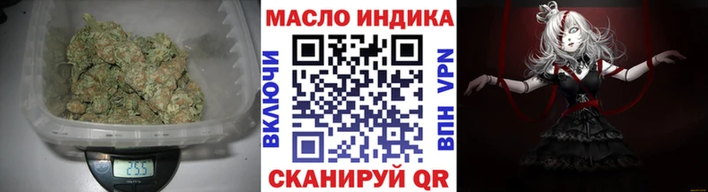 Дистиллят ТГК концентрат  Купить где  Мценск 