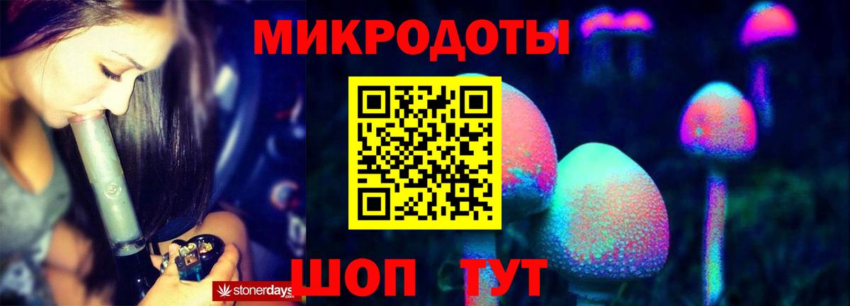 Мценск  Псилоцибиновые грибы ЛСД  Вход с VPN  Галлюциногенные грибы Psilocybine cubensis 