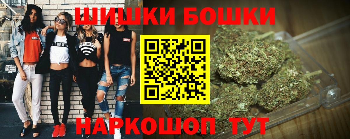 Канабис MAZAR  МАРИХУАНА сатива  Бошки Шишки Ganja  Мценск 