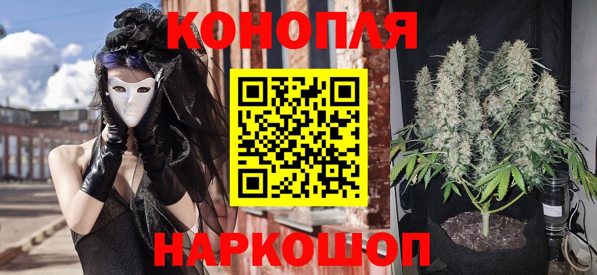 Конопля индика Мценск